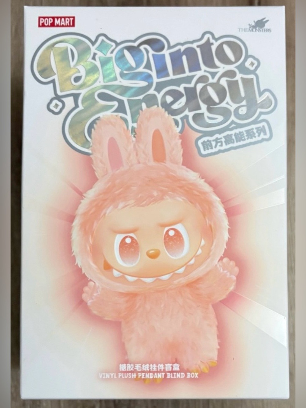 Authentic Popmart Big Into Energy Labubu Sealed Blind Box Plush Pendant, NEW! - Picture 1 of 9